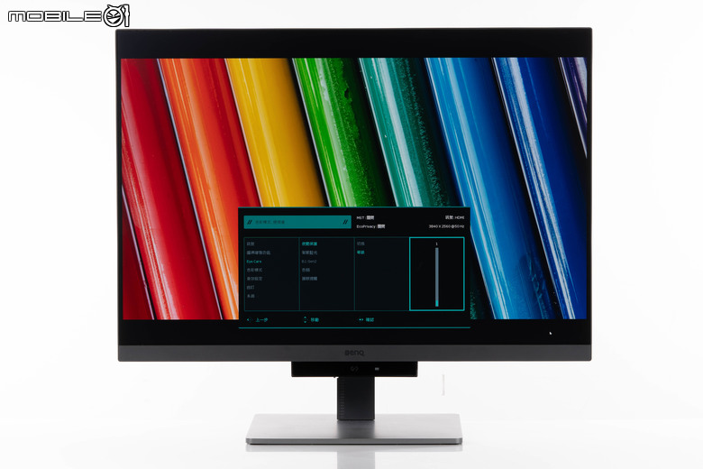 BenQ RD280U 程式設計護眼螢幕開箱實測 以獨特編碼色彩模式提供更舒適工作視野