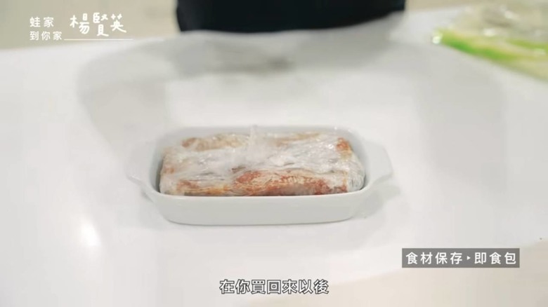 究極冰箱收納術!家事達人3招食材管理法,每月省下2000元