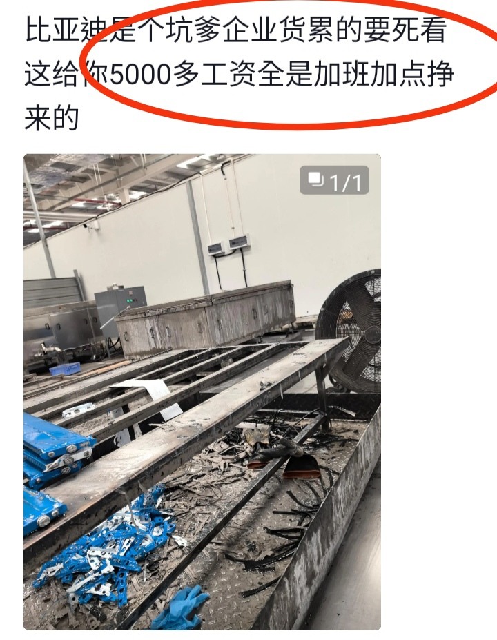 中國汽車no.1