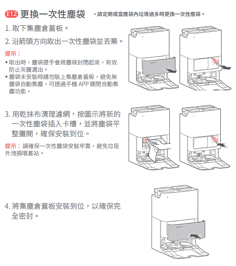 【新品開箱】Roborock Qrevo Slim AI 超薄雙臂黑武士