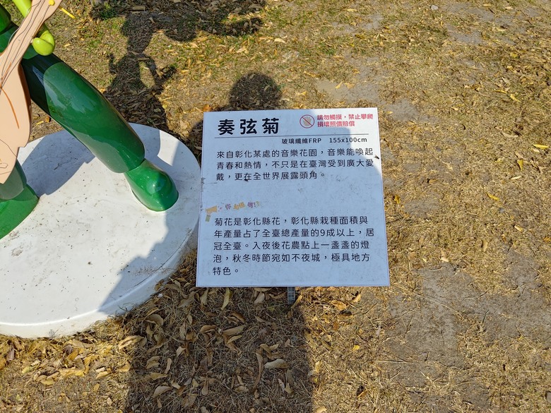 【遊記】彰化有個不輸「臺北大安森林公園」的公園，溪州公園 - 大漠國渡