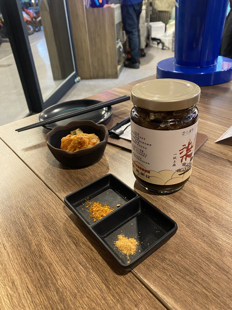 三重新開的柒息地