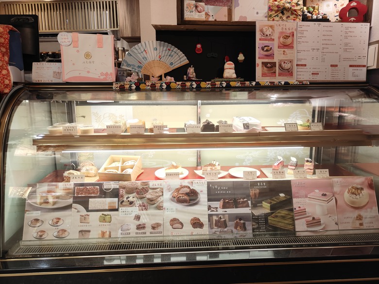 一間特別的甜點蛋糕店