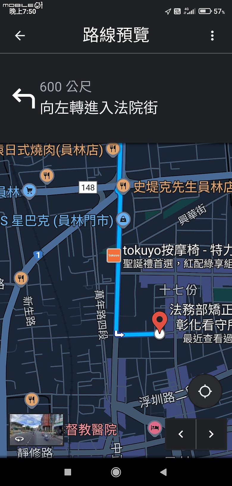 已解決，了結文章，請問彰化看守所怎麼去啊，求解
