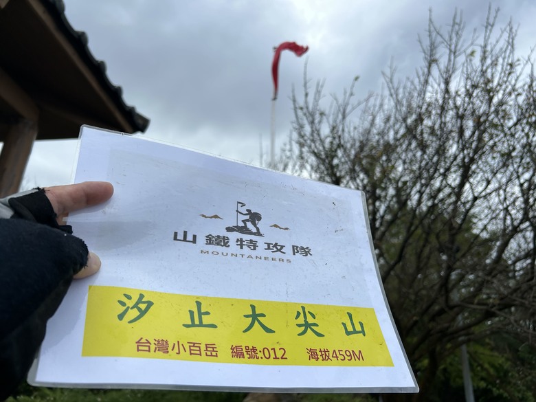 2024/10/1（二）聖德宮-大尖山-先嗇宮官道-三多國小 Basecamp city tour