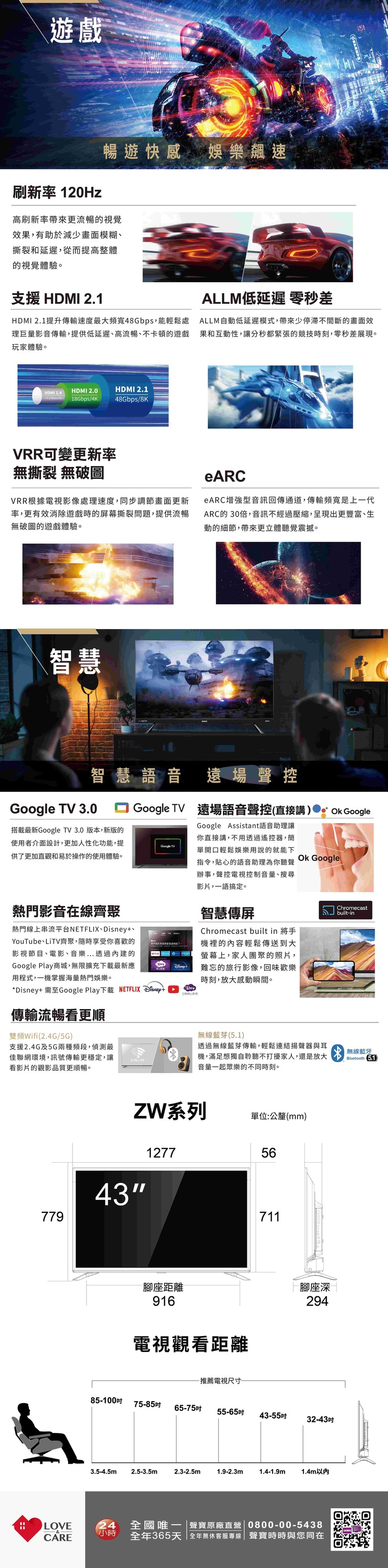 聲寶也出OLED電視了
