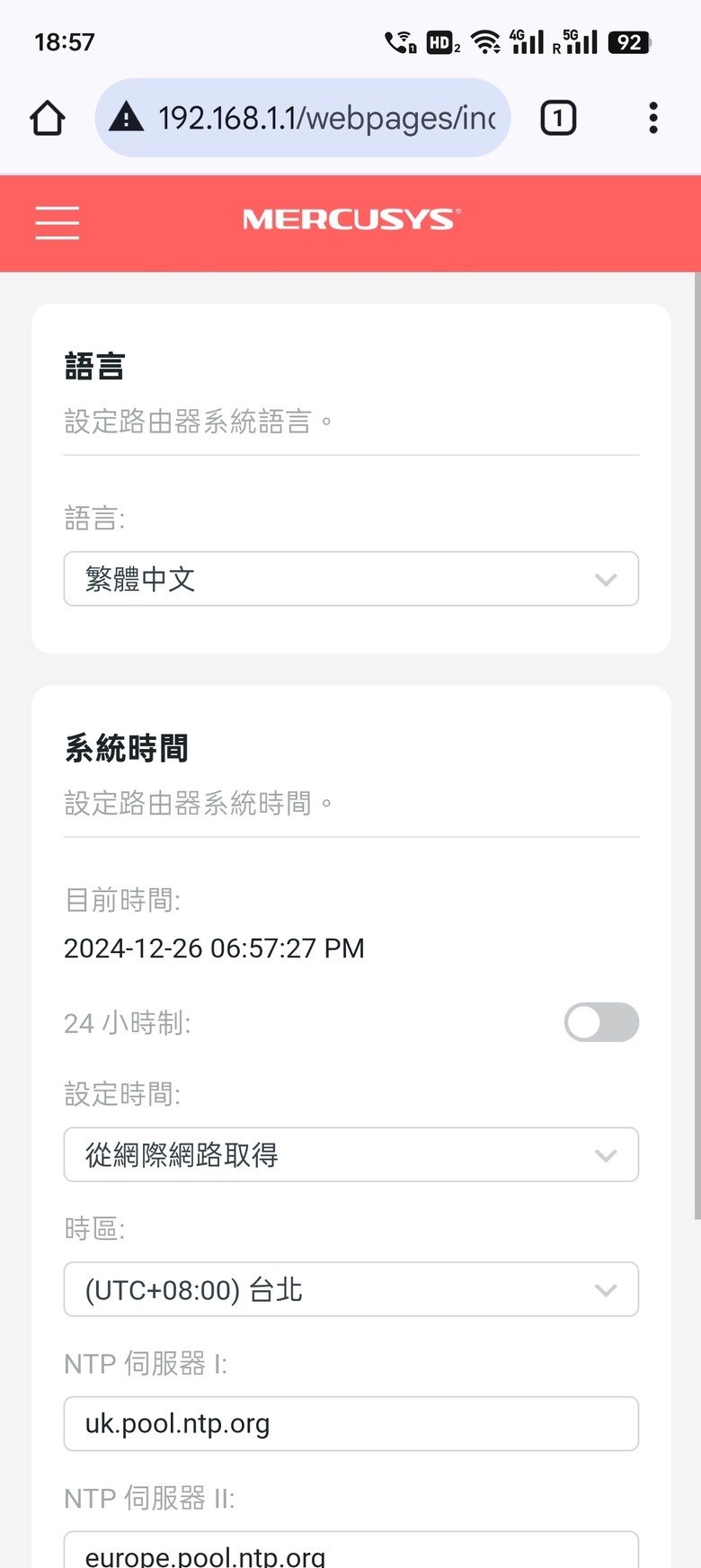 MERCUSYS MR27BE-Wi-Fi 7新體驗!