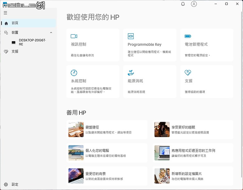 HP ZBook Fury 16 G11 行動工作站｜擁強悍效能與超高擴充性 AI 創作利器！