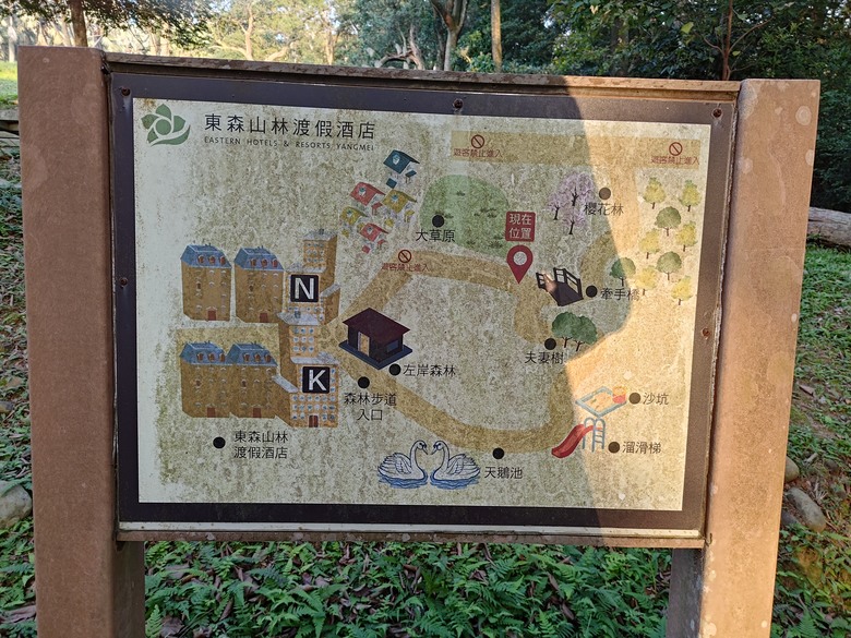 點我看大圖 【遊記】差點找不到入口的「森林步道」,只因隱身於住宅區,東森山林步道 - 大漠國渡