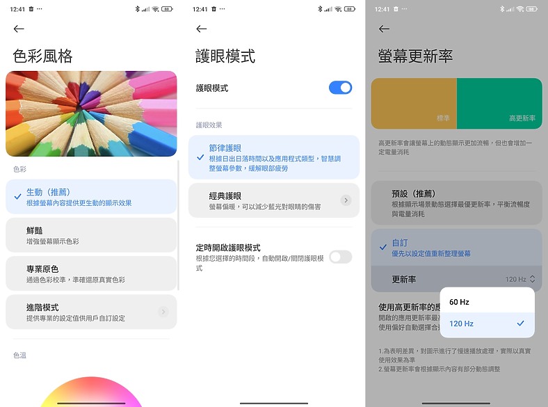 小米Redmi Note 14 Pro+體驗|AI加持、主攻耐用的性價之選