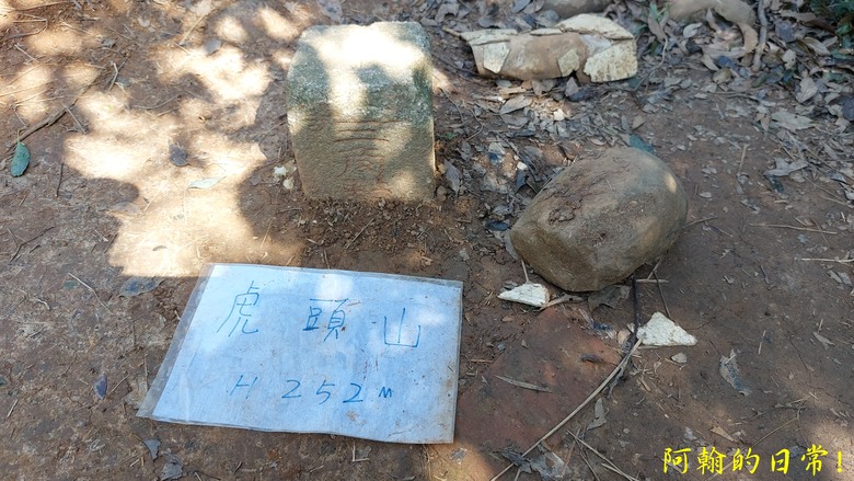 【桃園郊山】桃園的知名後花園 虎頭山公園｜桃園神社｜尋 曾經的小百岳 - 虎頭山三角點