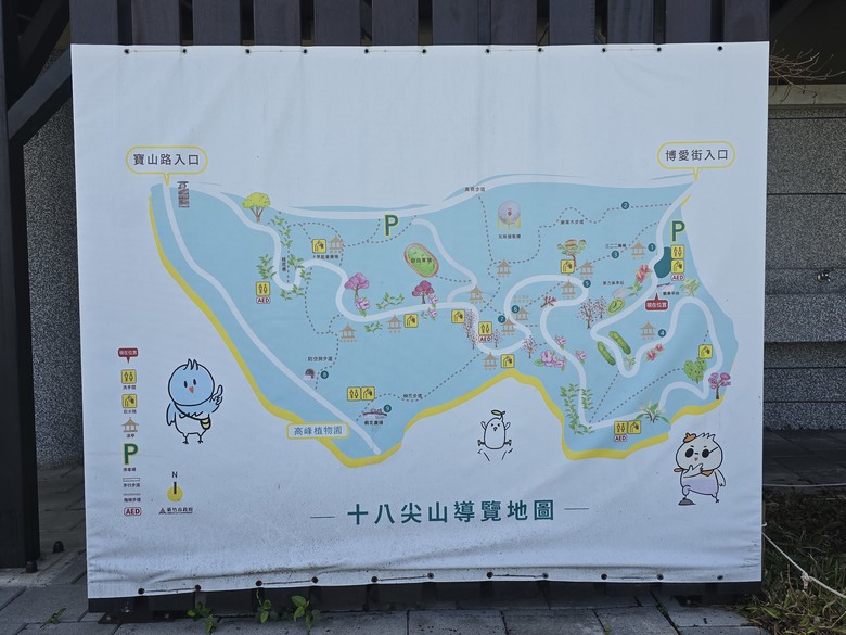 【小惡魔畫蛇添福】蛇年大吉，迎春納福 最親民的小百岳 新竹十八尖山