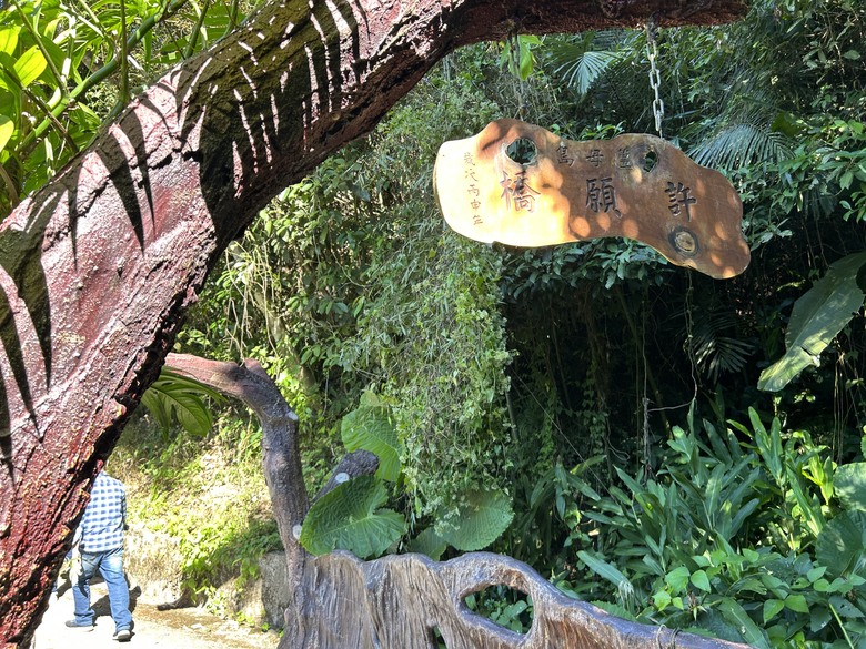 騎 遊 石 門 水 庫 ( 薑 母 島 之 旅 )