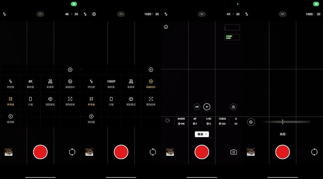小米Redmi Note 14 Pro+體驗|AI加持、主攻耐用的性價之選