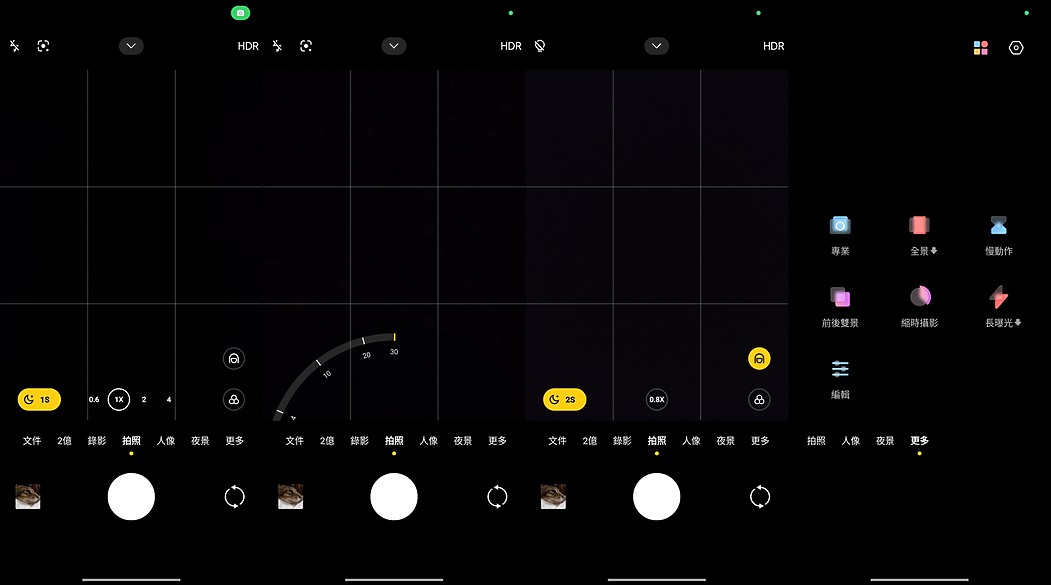 小米Redmi Note 14 Pro+體驗|AI加持、主攻耐用的性價之選