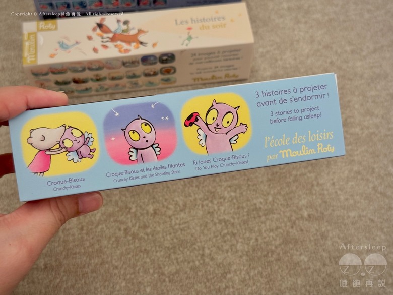 安垛法國 Moulin Roty 故事書手電筒＿跟孩子一起度過美好的說故事時光吧