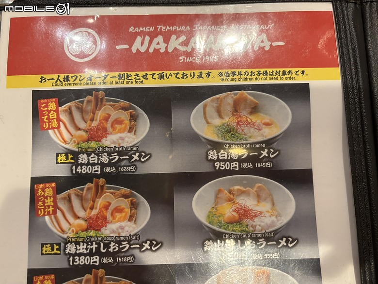 下集｜用旅行編織愛的記憶：一趟陪伴媽媽與孩子的日本之旅(Day2-京都、嵐山與心齋橋、十三車站篇)