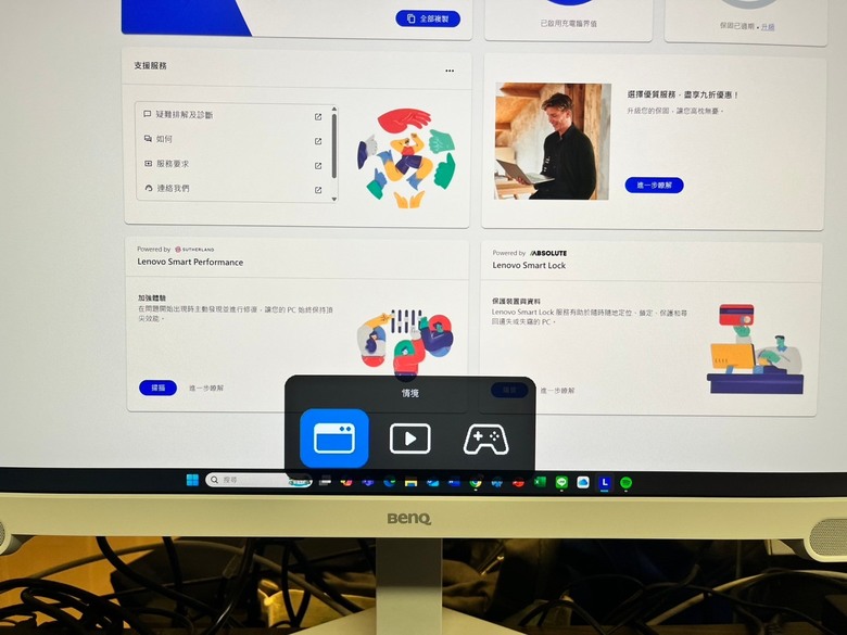 開箱工作影音多工4K螢幕EW3290U