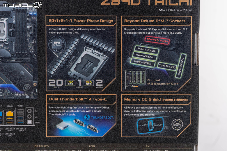 ASRock Z890 Taichi 主機板開箱實測 提供 9 組 M.2 SSD 海量插槽旗艦主板 feat. Intel 新微碼 BIOS 效能實測