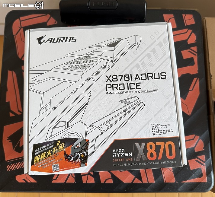 ITX/MATX 白色小海景好夥伴X870I AORUS PRO ICE 開箱