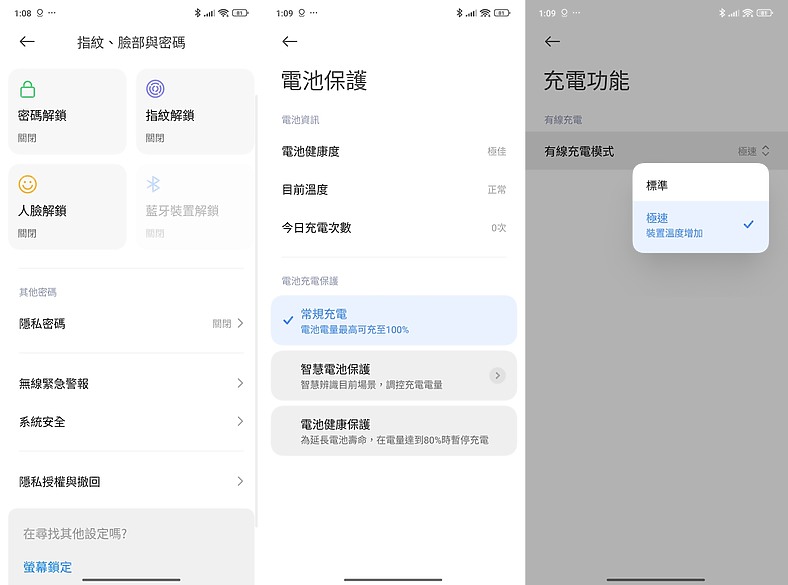 小米Redmi Note 14 Pro+體驗|AI加持、主攻耐用的性價之選