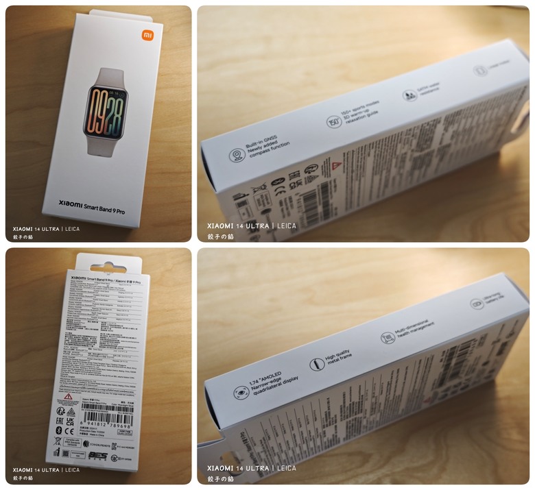 [ 開享 - 小米穿戴系列 ] 小米 XIAOMI Smart Baud 手環 9 Pro