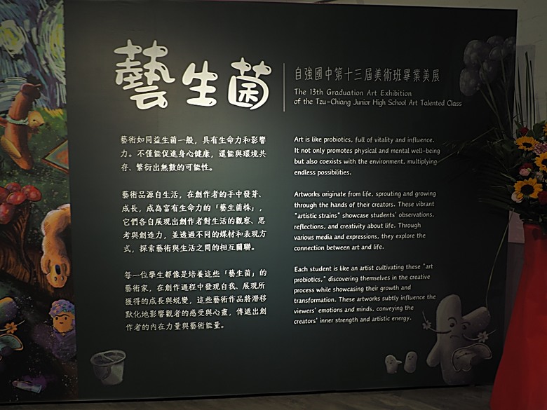 忠貞新村文化園區、異域故事館、太武新村眷村文化園區、中原文創園區、中庄吊橋與大漢溪山豬湖生態親水園區,吃吃喝喝之阿嬌米干與久留米日式咖哩 — 寒流來襲之中壢大溪一日遊