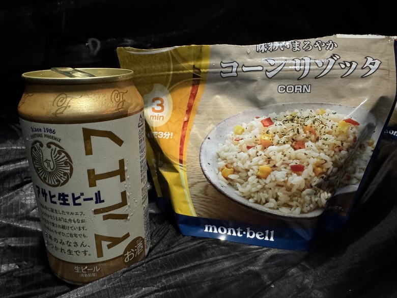 點我看大圖 蝶ヶ岳-日本北阿爾卑斯展望台
