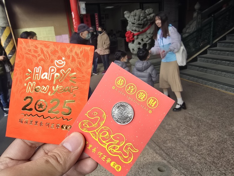 【小惡魔畫蛇添福】蛇年大吉，迎春納福 最親民的小百岳 新竹十八尖山