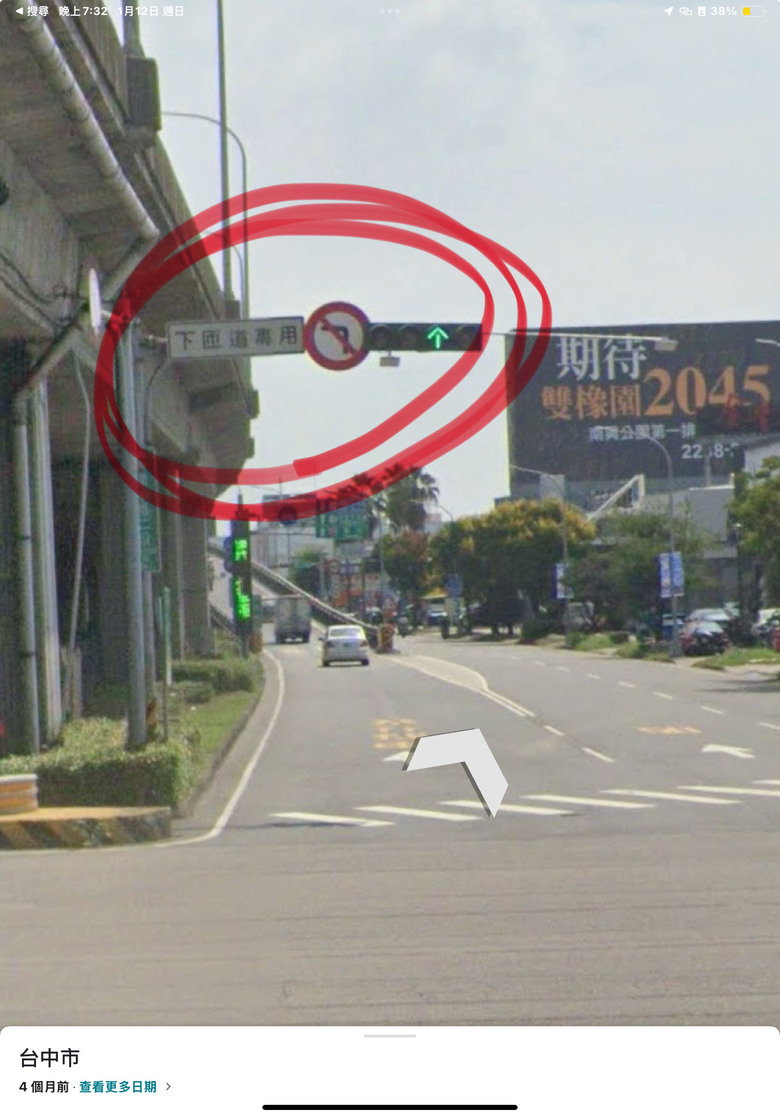 台中74 快速道路南向，往西屯三，西屯二，市政路出口方向請益