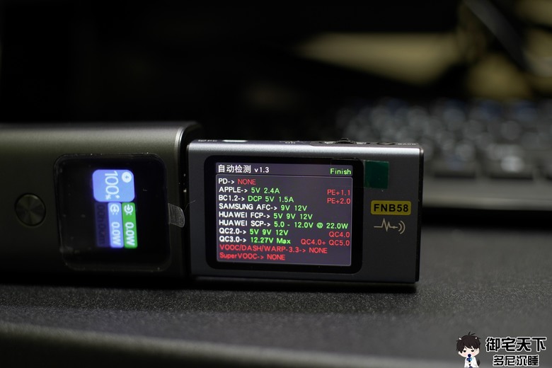 開箱|Choetech B701 10000mAh 數位顯示 PD30W 行動電源 - 自帶螢幕且 30W 快充,讓用戶免檢測器知道充電功率!