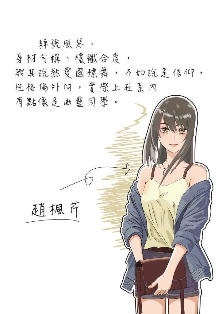 ★三分微光 #出書推廣 青春飛揚推廣中《輕挑的我怎麼會為愛開Turbo!》