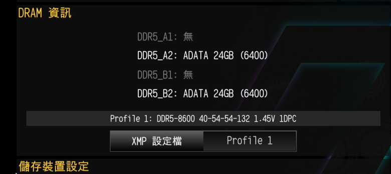 ASRock Z890 Taichi 主機板開箱實測 提供 9 組 M.2 SSD 海量插槽旗艦主板 feat. Intel 新微碼 BIOS 效能實測