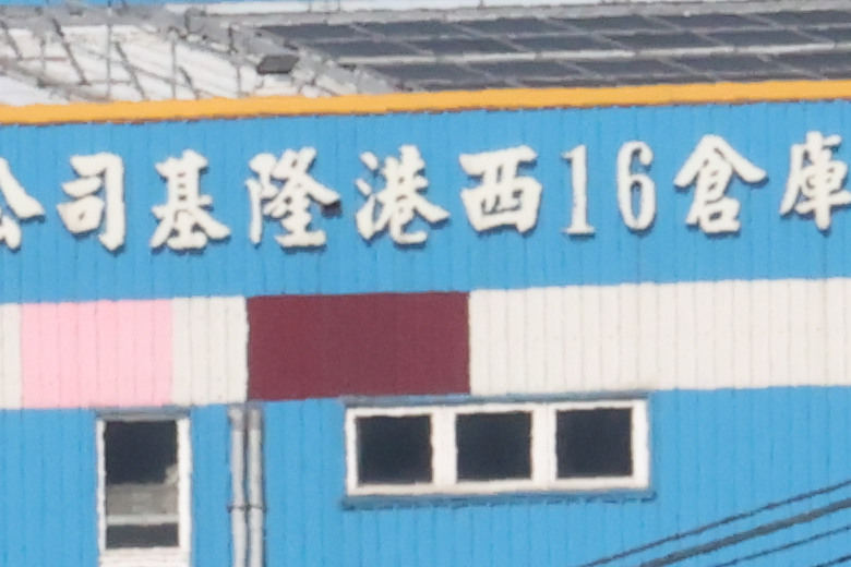 Canon RF 70-200mm f/2.8L IS USM Z 評測報告｜全能望遠變焦神鏡、7.5 級防手震超有感！