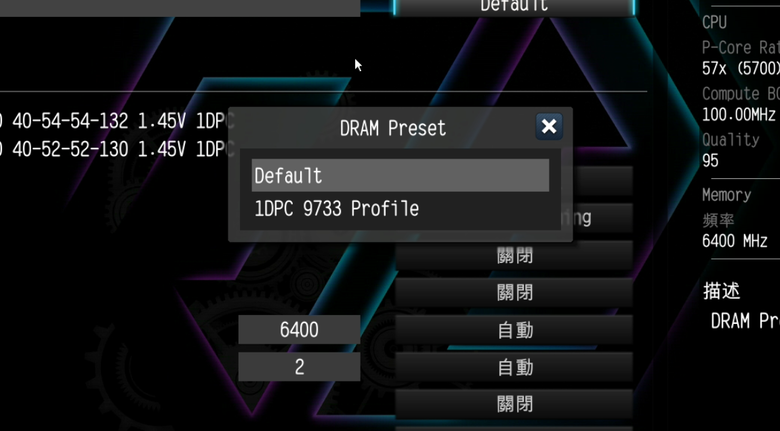 ASRock Z890 Taichi 主機板開箱實測 提供 9 組 M.2 SSD 海量插槽旗艦主板 feat. Intel 新微碼 BIOS 效能實測