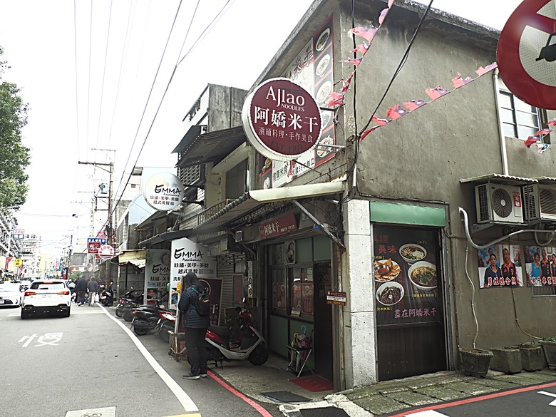 忠貞新村文化園區、異域故事館、太武新村眷村文化園區、中原文創園區、中庄吊橋與大漢溪山豬湖生態親水園區,吃吃喝喝之阿嬌米干與久留米日式咖哩 — 寒流來襲之中壢大溪一日遊