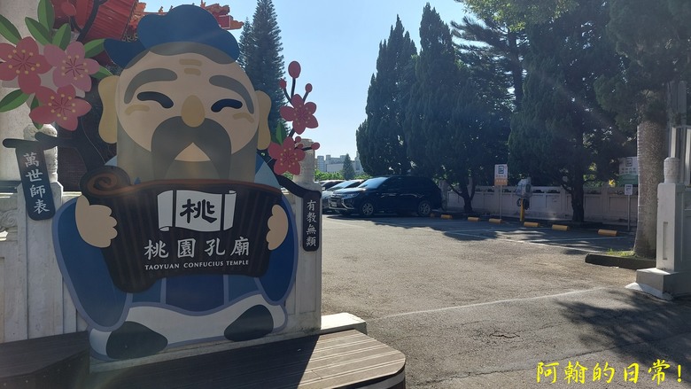 【桃園郊山】桃園的知名後花園 虎頭山公園｜桃園神社｜尋 曾經的小百岳 - 虎頭山三角點