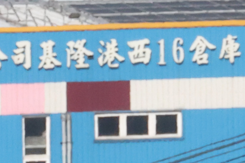 Canon RF 70-200mm f/2.8L IS USM Z 評測報告｜全能望遠變焦神鏡、7.5 級防手震超有感！