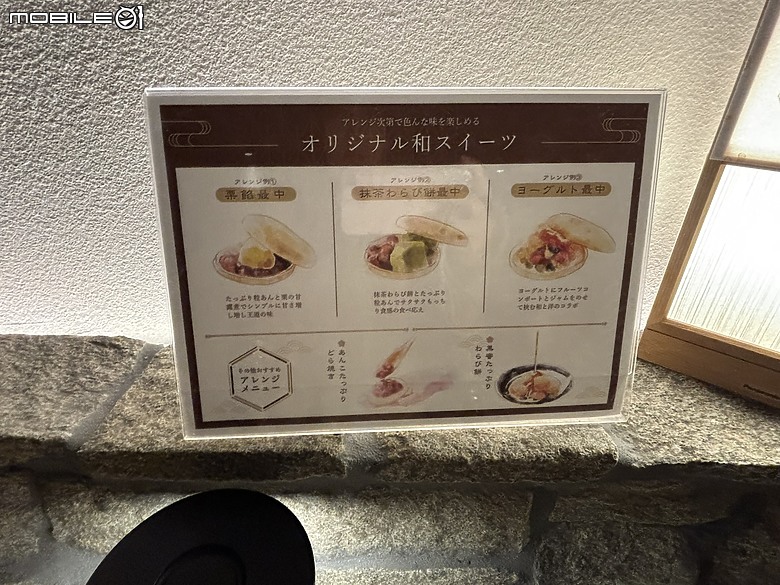 下集｜用旅行編織愛的記憶：一趟陪伴媽媽與孩子的日本之旅(Day2-京都、嵐山與心齋橋、十三車站篇)