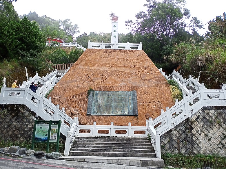南橫天池