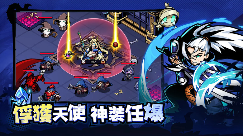 《逆襲吧!最強打工魔王》 二次元 Q版畫風 探索類型全新小隊冒險手遊 逆襲氪金勇者 登上魔王寶座 | 爆爽百抽 輕鬆養成 使徒免費送 俘獲天使 神裝任爆 休閒釣魚 輕鬆變強 巔峰競技 一步登神