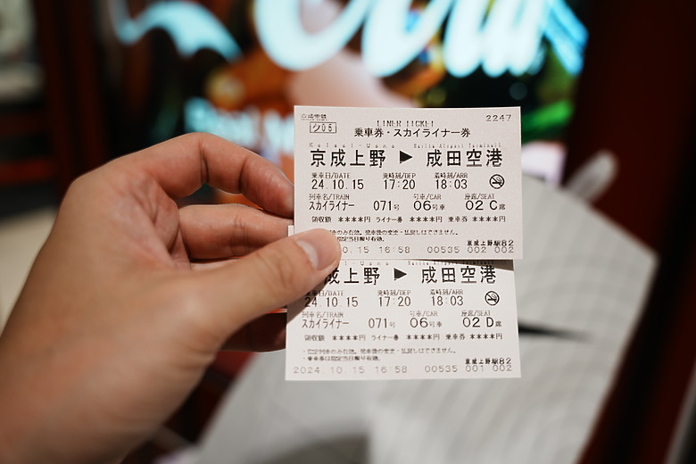 點我看大圖 2024 東京10天微深度遊–Day 10『 淺草 • 日本橋 市區漫步 』