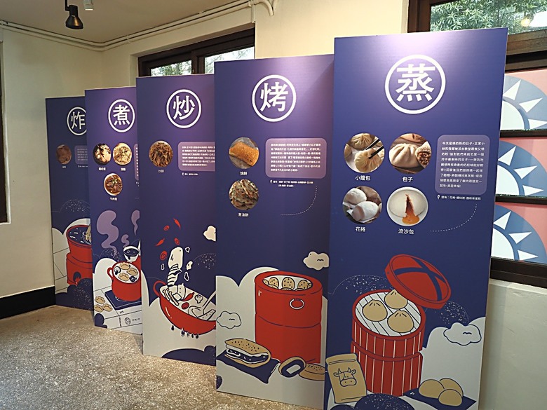 忠貞新村文化園區、異域故事館、太武新村眷村文化園區、中原文創園區、中庄吊橋與大漢溪山豬湖生態親水園區,吃吃喝喝之阿嬌米干與久留米日式咖哩 — 寒流來襲之中壢大溪一日遊