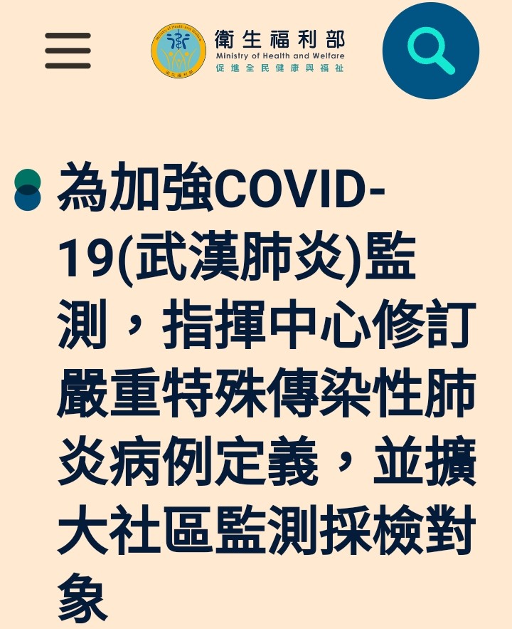 【網頁技術問題】如果要更新大量標題或內文的特定文字，技術上很難達成嗎？