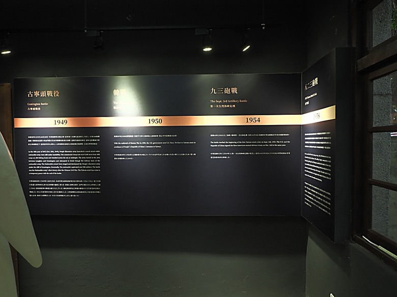 忠貞新村文化園區、異域故事館、太武新村眷村文化園區、中原文創園區、中庄吊橋與大漢溪山豬湖生態親水園區,吃吃喝喝之阿嬌米干與久留米日式咖哩 — 寒流來襲之中壢大溪一日遊