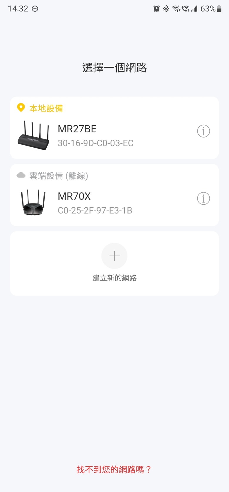 MERCUSYS MR27BE-Wi-Fi 7新體驗!