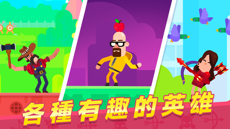 《弓箭特轟隊》1月3日 更新 BowBlitz 瞄準射擊 創意玩法 Roguelike 隨機技能 超級休閒 爽快割草 | Q版卡通風格 打爆殭屍怪物 獨特的PvP對戰 英雄和技能多到爆