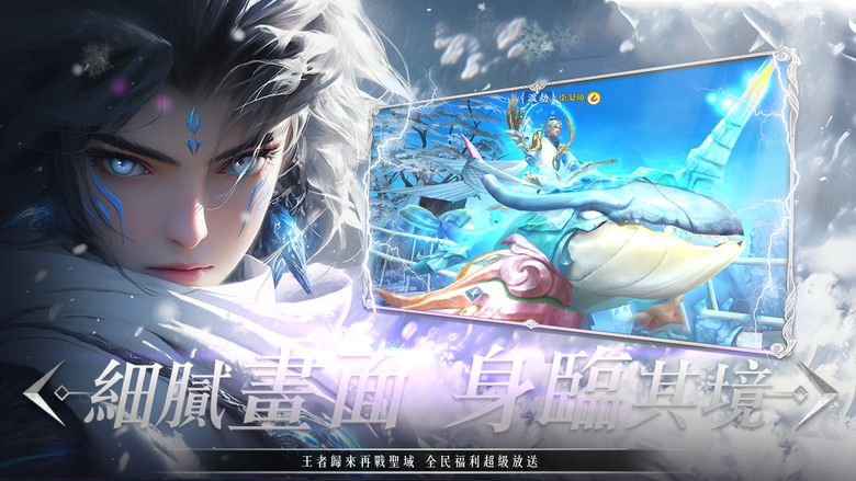 《永夜魔君》 一念神魔 東方古風玄幻仙俠 MMORPG 8大職業 成男成女蘿莉正太 多了新模組 黑悟空 | 禮包碼、兌換碼、虛寶碼 | 唯美畫面、即時競技、智慧掛機、浪漫社交和、豐富玩法
