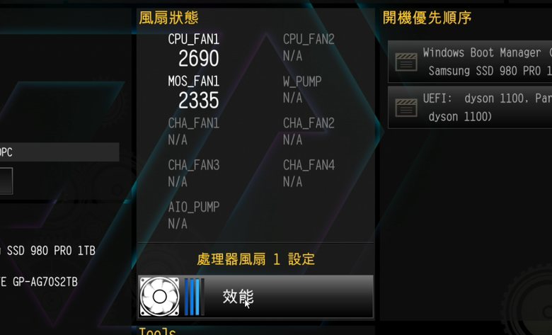 ASRock Z890 Taichi 主機板開箱實測 提供 9 組 M.2 SSD 海量插槽旗艦主板 feat. Intel 新微碼 BIOS 效能實測