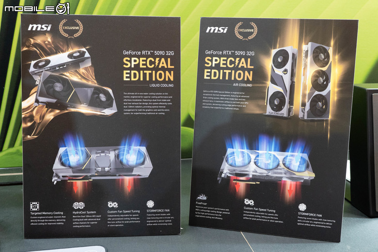 【CES2025】微星展示全系列 RTX 50 系列顯示卡 以加大散熱設計應對更高性能表現